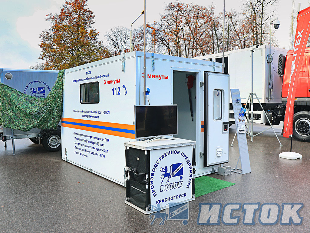 Bystro Sborno Razbornyi Modul Na Vystavke Granitcy Rossii 2