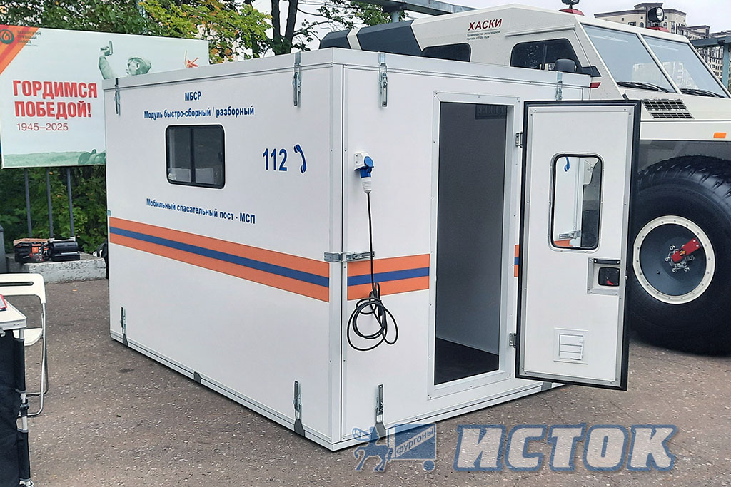 Moduli Bystro Sborno Razbornye Mbsr 250917 2