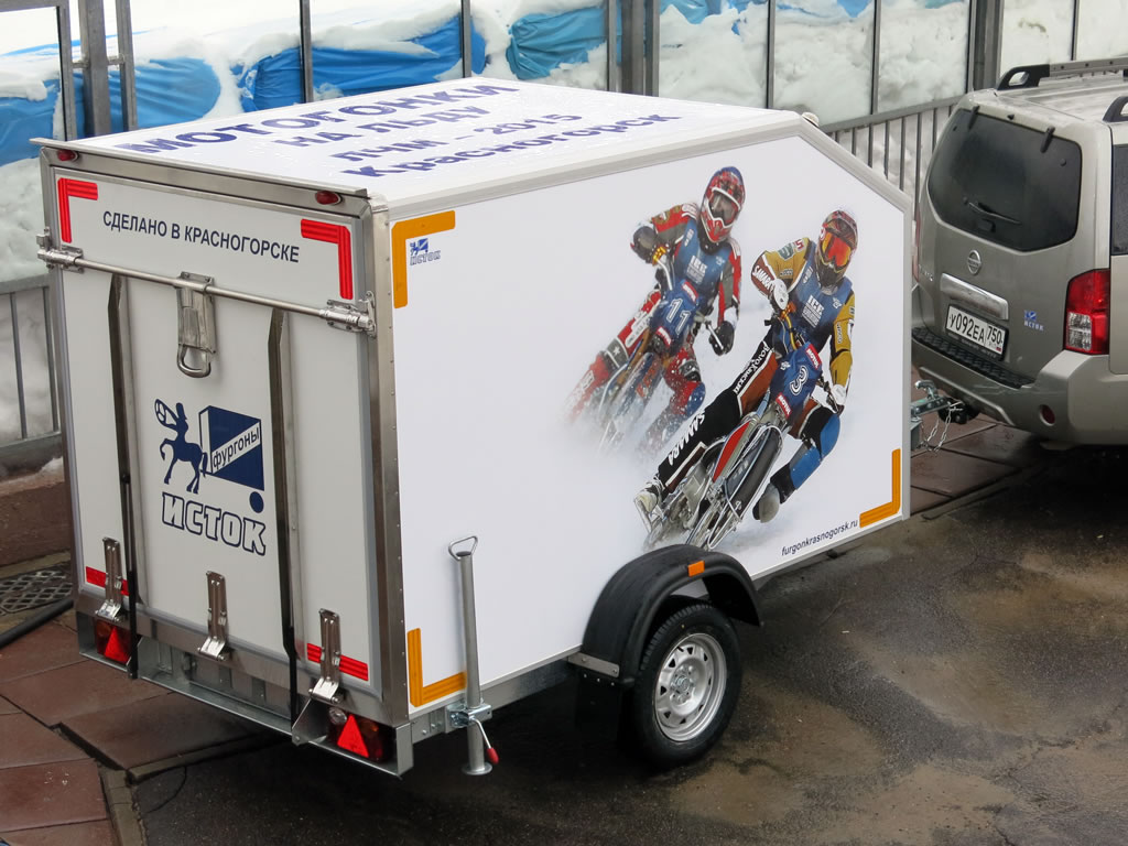 Pricep Dlya Mototexniki Priz Na Spidvee 07