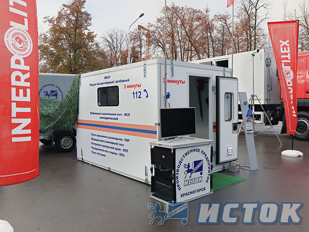 Bystrosbornyj Modul Istok Na Vystavke Interpolitekh Granitsy Rossii Vdnkh 2025 02