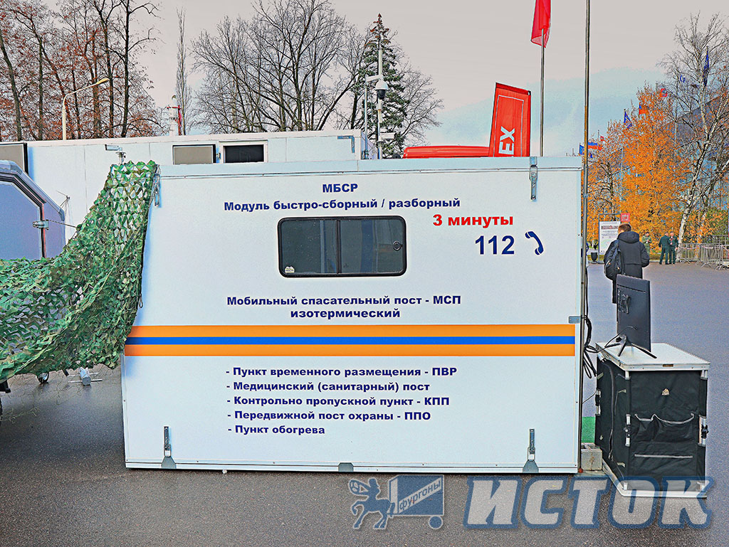 Bystrosbornyj Modul Istok Na Vystavke Interpolitekh Granitsy Rossii Vdnkh 2025 03