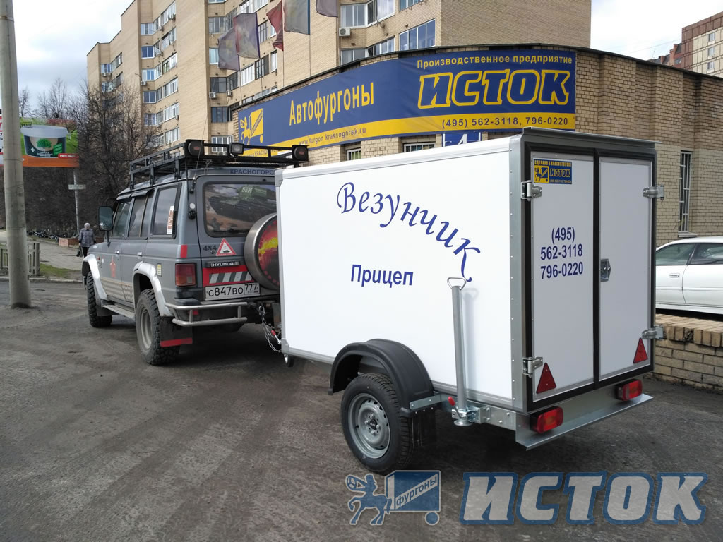 Прицеп фургон «Везунчик» закрытого типа - 2,1 х 1,3 х 1,3 м