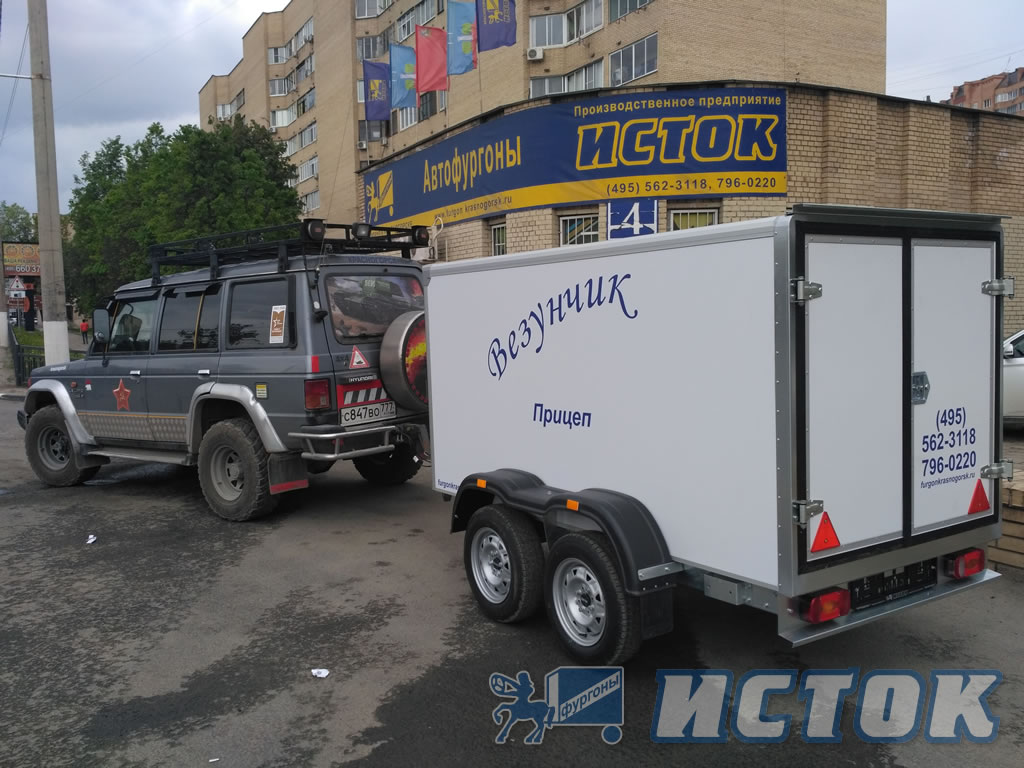 Прицеп фургон «Везунчик-2» закрытого типа - 2,6 х 1,3 х 1,3 м