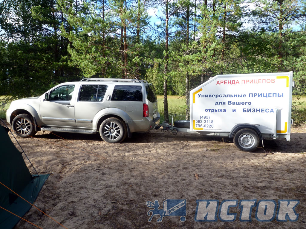 Прицеп легковой