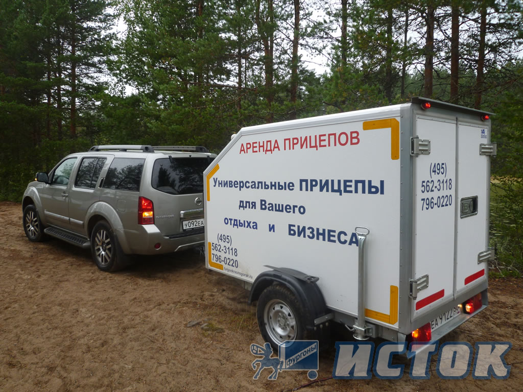 Прицеп легковой