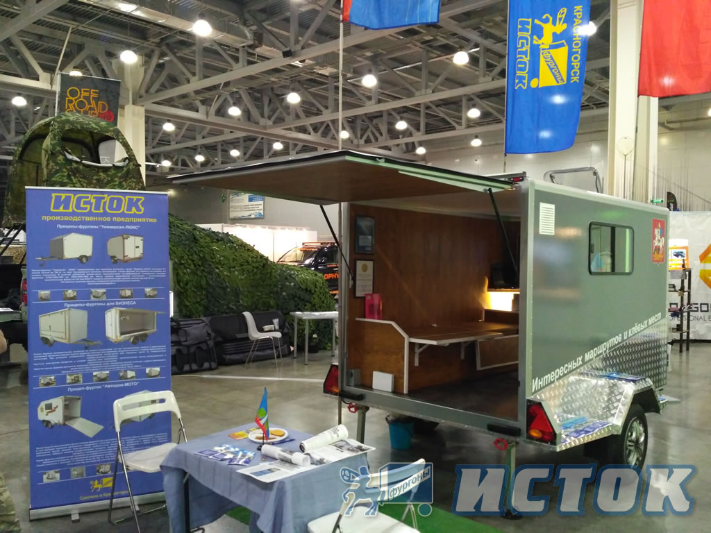 Прицеп-фургон клиновидной формы с открытой маркизой