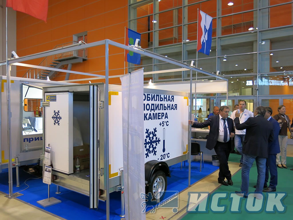 Прицеп с мобильной холодильной камерой на выставке-форуме «Российское село 2016»