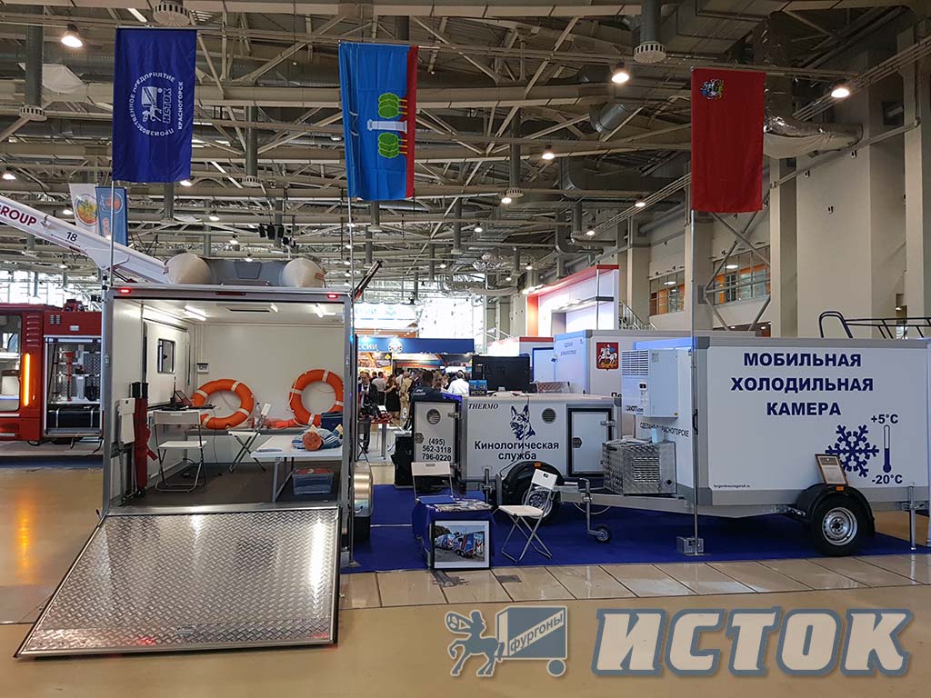 Mobilnaia Holodilnaia Morozilnaia Kamera 1