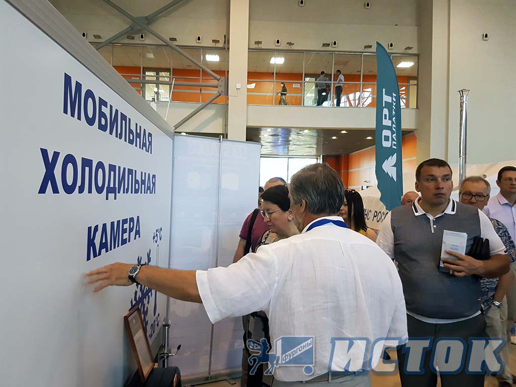 Mobilnaia Holodilnaia Morozilnaia Kamera 2