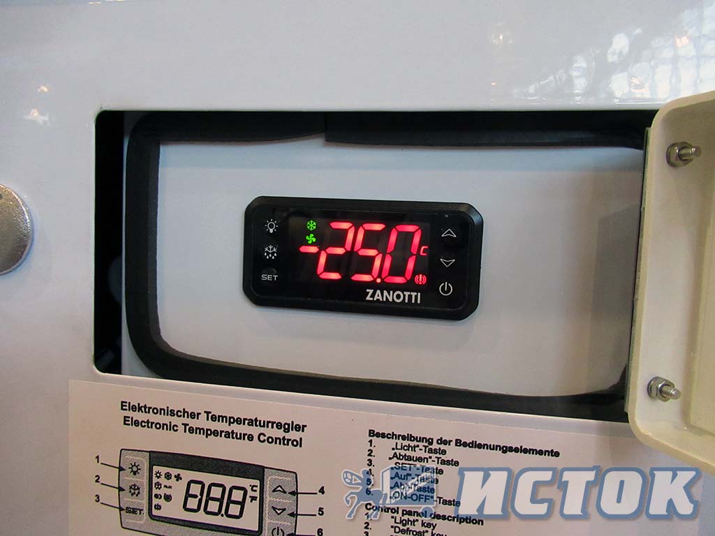 Промышленный холодильник